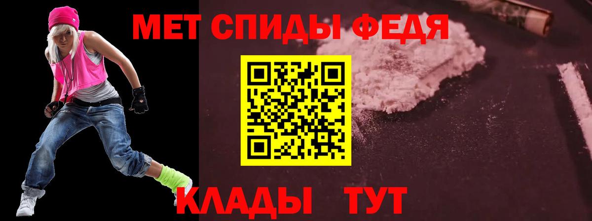 АМФ 97% Канаш
