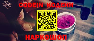 экстази Братск