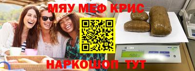 мефедрон мука Брянск