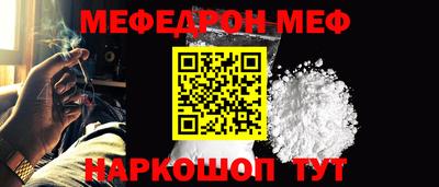 экстази Братск