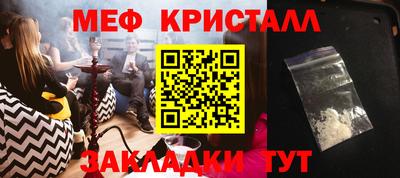 экстази Братск