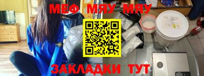 экстази Братск