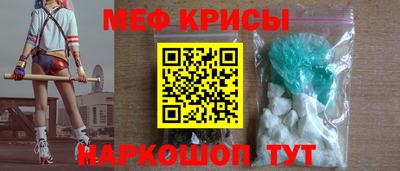мефедрон мука Брянск