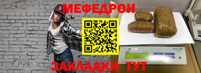 мет Боровичи