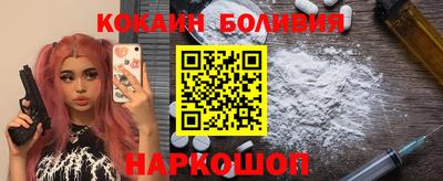 экстази Братск