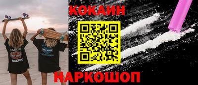 мефедрон мука Брянск