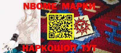мет Боровичи