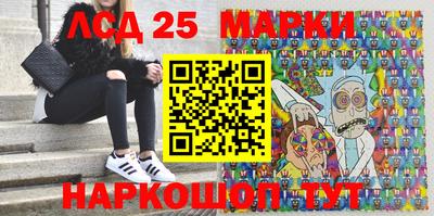 экстази Братск