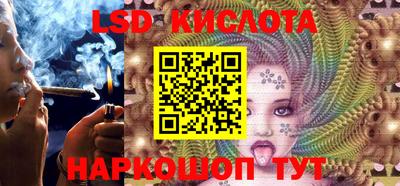 экстази Братск