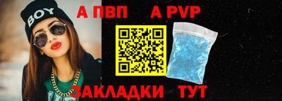 экстази Братск