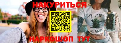 экстази Братск