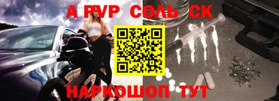 экстази Братск