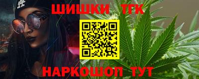 мет Боровичи