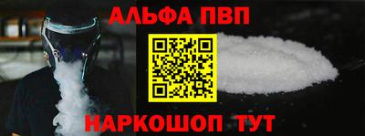 экстази Братск