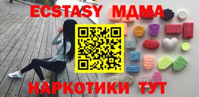 мет Боровичи