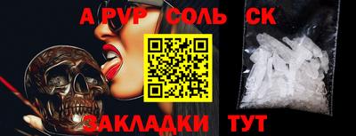 мефедрон мука Брянск
