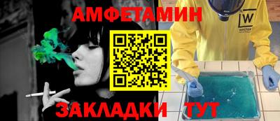 экстази Братск