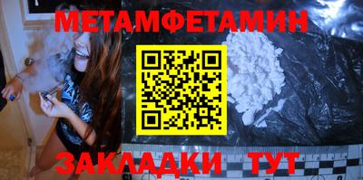 экстази Братск