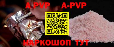 мефедрон мука Брянск