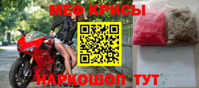 мефедрон мука Брянск