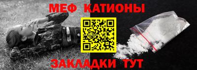 мефедрон мука Брянск