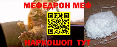 мефедрон мука Брянск
