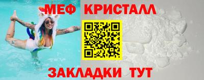 мет Боровичи