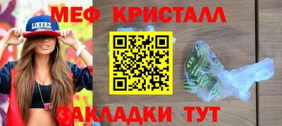 мет Боровичи
