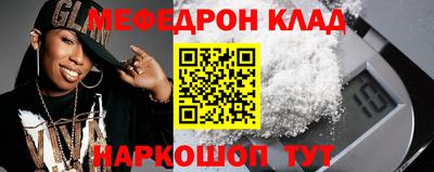 мет Боровичи