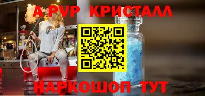 экстази Братск