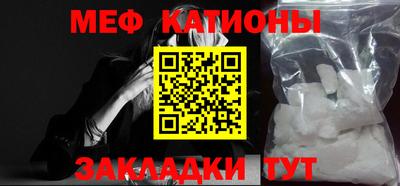 мефедрон мука Брянск