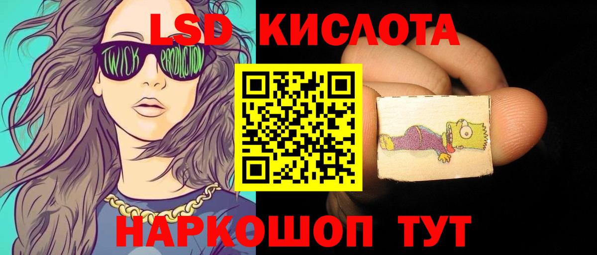 Канаш  LSD-25 экстази  Вход с VPN  Лсд 25 экстази кислота 