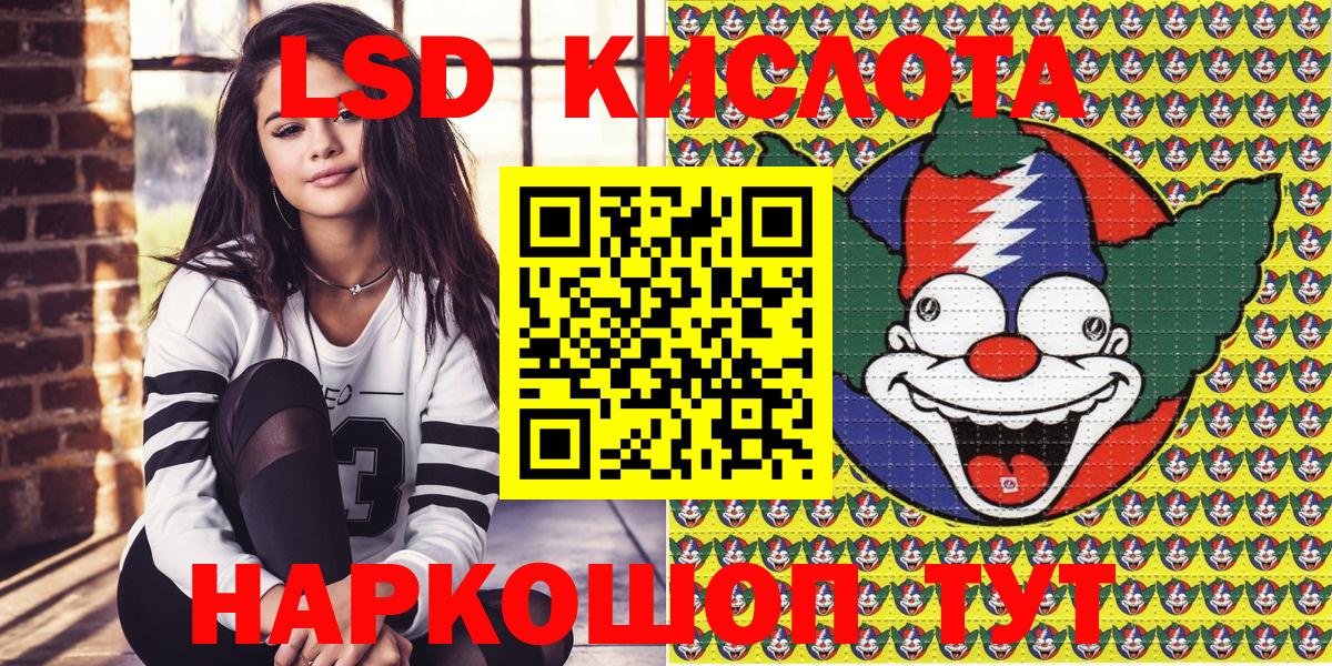 Канаш  Марки 25I-NBOMe 1,5мг  Наркотические марки  Вход с VPN 