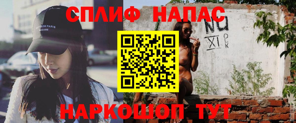 Канабис конопля Канаш